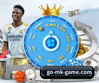 MK体育 APP 深度功能 - MKSPORT